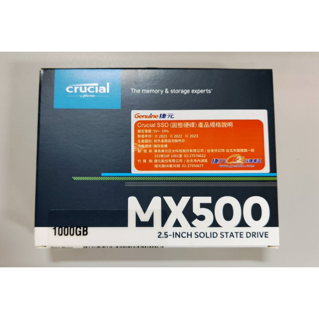 全新現貨) 美光Crucial MX500 1TB SSD固態硬碟(CT1000MX500SSD1