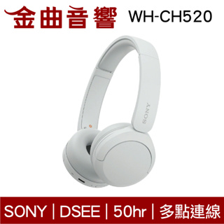 Sony WH-CH520 頭戴式無線耳機