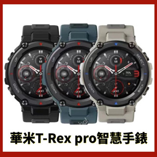 Amazfit t rex online 42mm