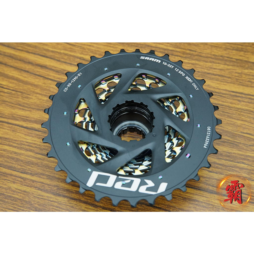 卜萊特小霸王】Sram Red XG-1290 彩虹飛輪12S 10-33T 公路車單車 卜萊特小霸王】Sram Red XG-1290 彩虹飛輪12S 10-33T 公路車單車