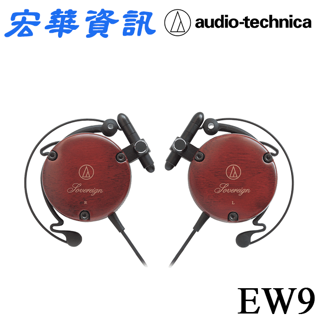 可詢問訂購)Audio-Technica鐵三角ATH-EW9 耳掛式耳機台灣公司貨| 蝦皮購物