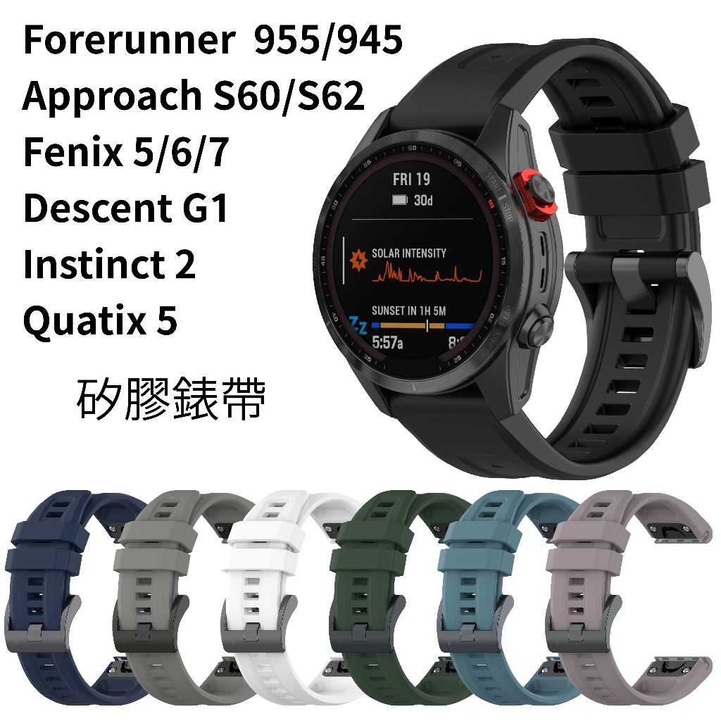 Garmin instinct 9.20 hot sale