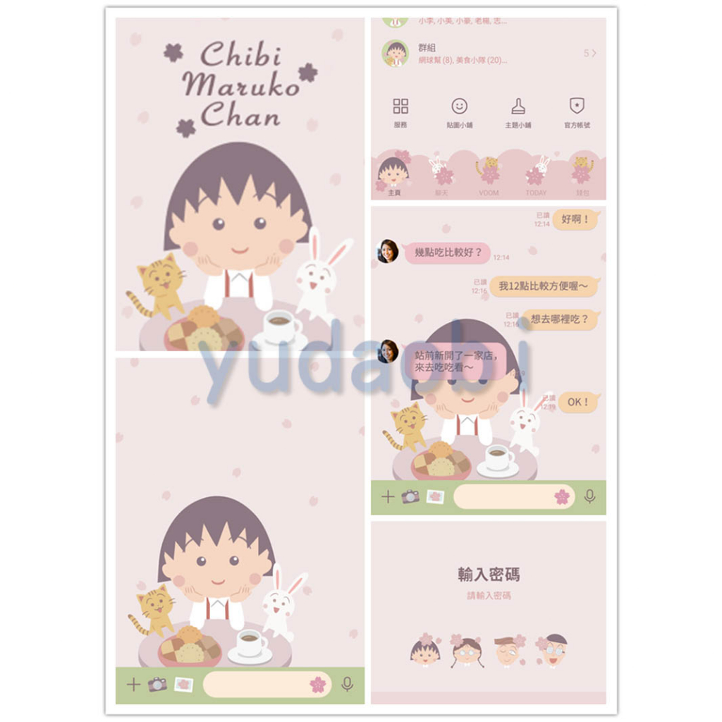 櫻桃小丸子 小丸子 (官方主題全系列) | 蝦皮購物
