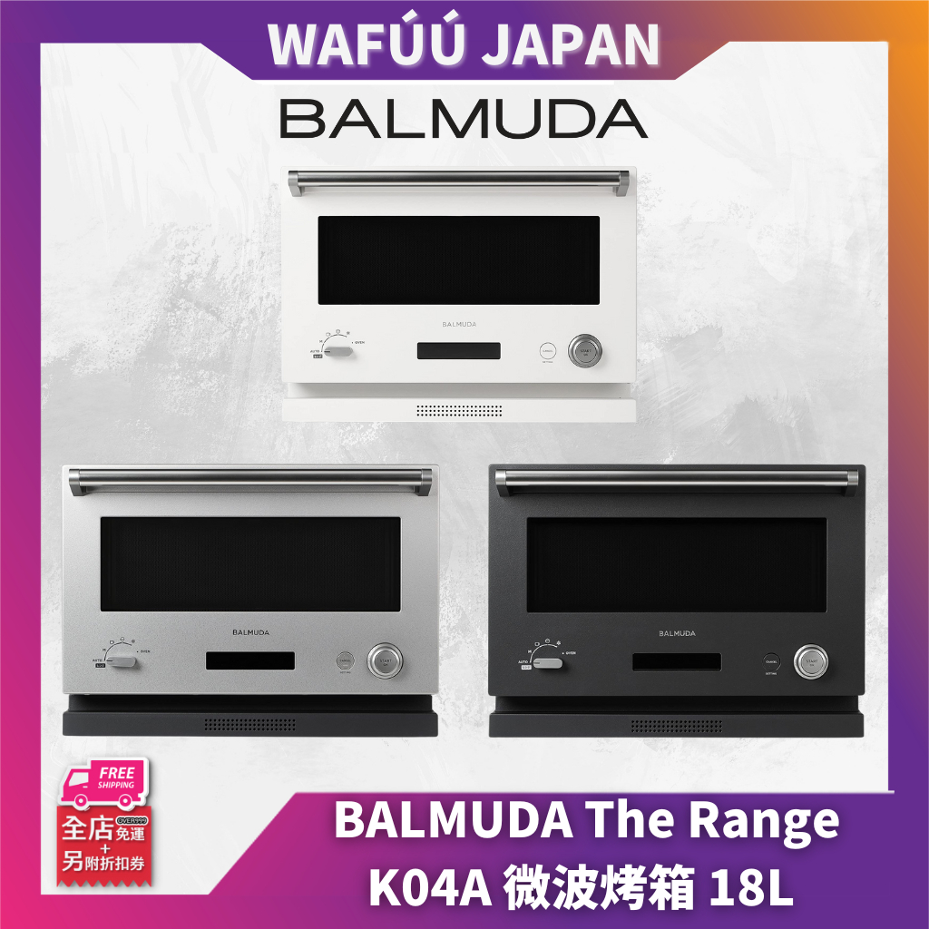 BALMUDA+The+Light - 優惠推薦- 2023年4月| 蝦皮購物台灣