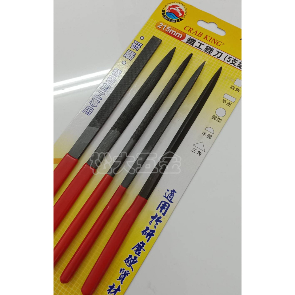 鐵工銼刀 附柄215mm 單支 平 圓 半圓 三角 四角 鐵工剉刀 鐵工挫刀 木工銼刀 研磨 【松大五金】 | 蝦皮購物