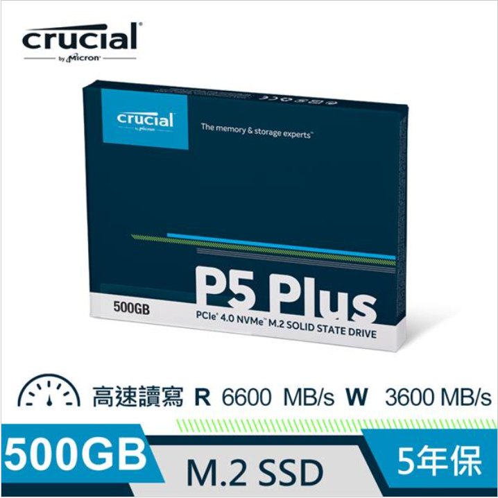 CCA】美光Micron Crucial P5 Plus 500G / 1TB PCIe M.2 SSD | 蝦皮購物