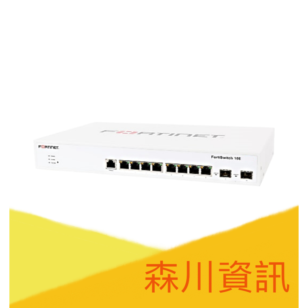 台灣公司貨新品-Fortiswitch 108F | 蝦皮購物