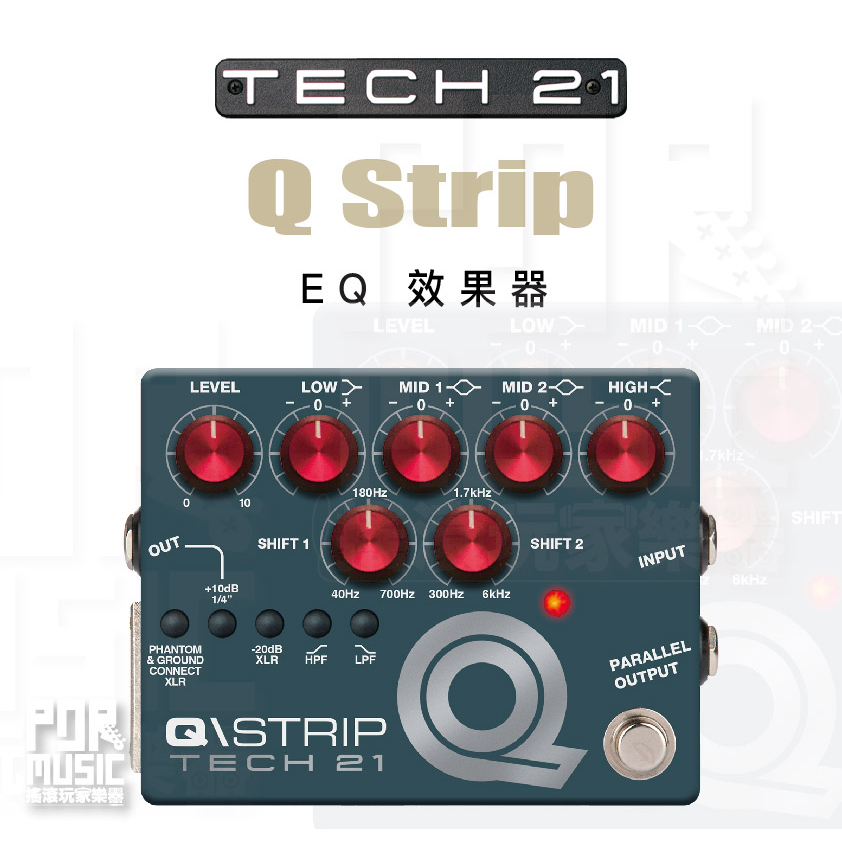 搖滾玩家樂器】全新公司貨｜ TECH21 Q Strip-Dual Parametric EQ