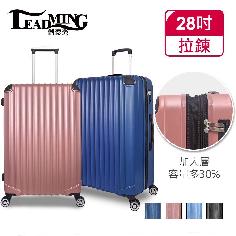 韋瓦四季28吋行李箱 旅行箱 拉桿箱 登機箱 | 蝦皮購物