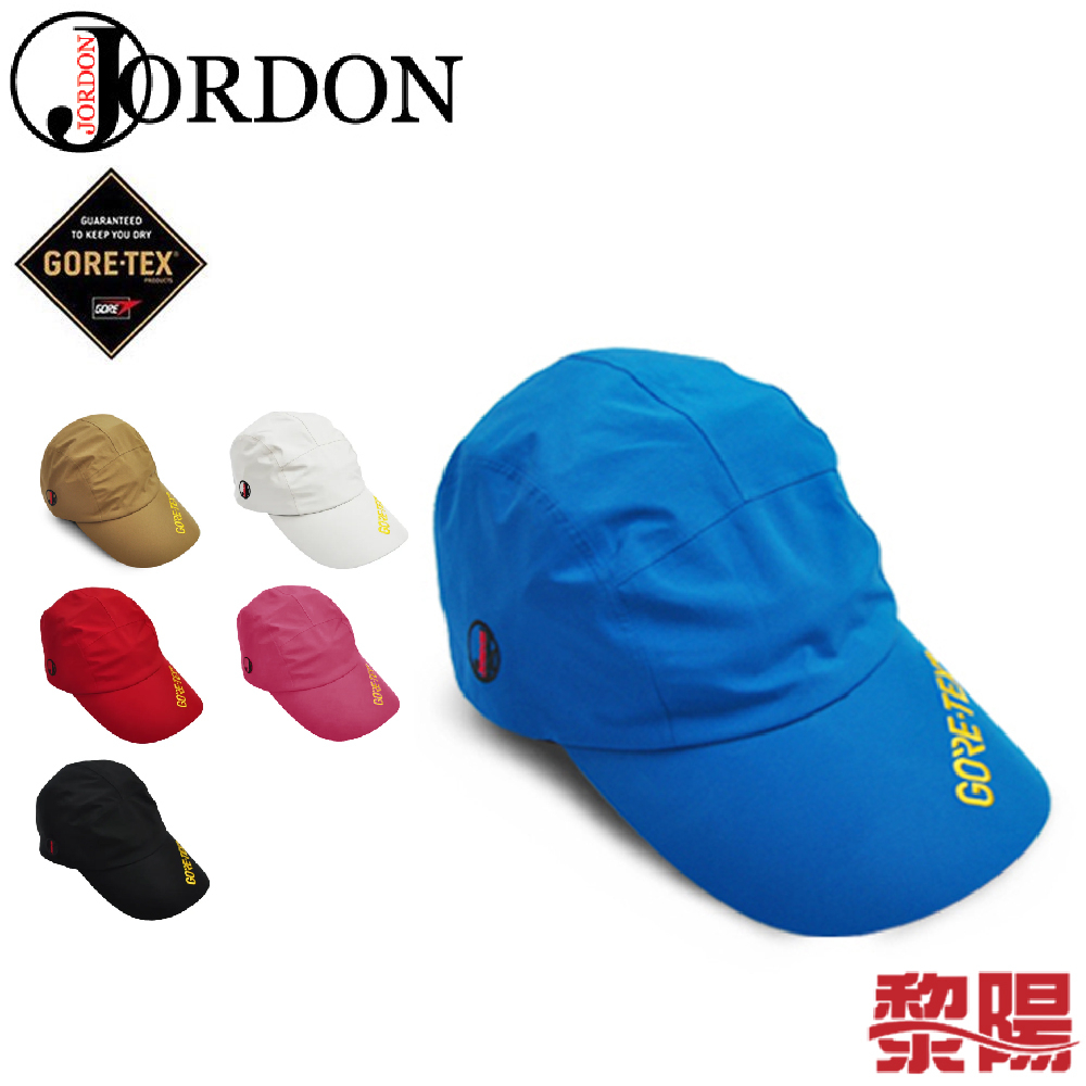 JORDON 橋登HG85 GORE-TEX 棒球帽(多色) 中性款/防水/透氣/登山/休閒 