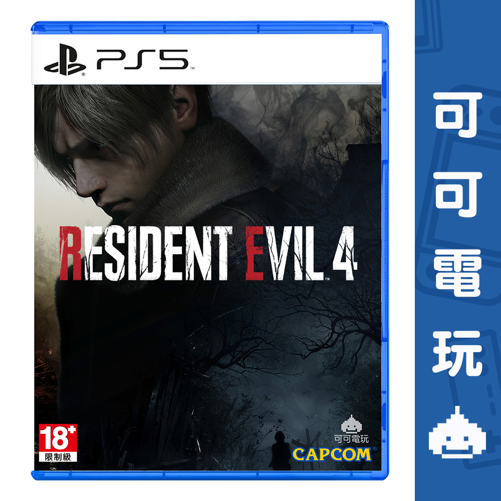 PS5 Resident Evil 4 Remake, PS4 Resident Evil 4 Remake (English/Chinese) *  惡靈古堡 4 重制版 *