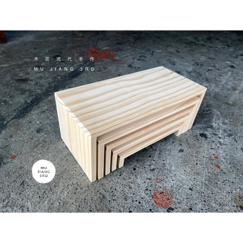 / 木匠弎代 / 原木 手作 木製 客製化商品 展示架 木架 階梯架 收納 | 蝦皮購物