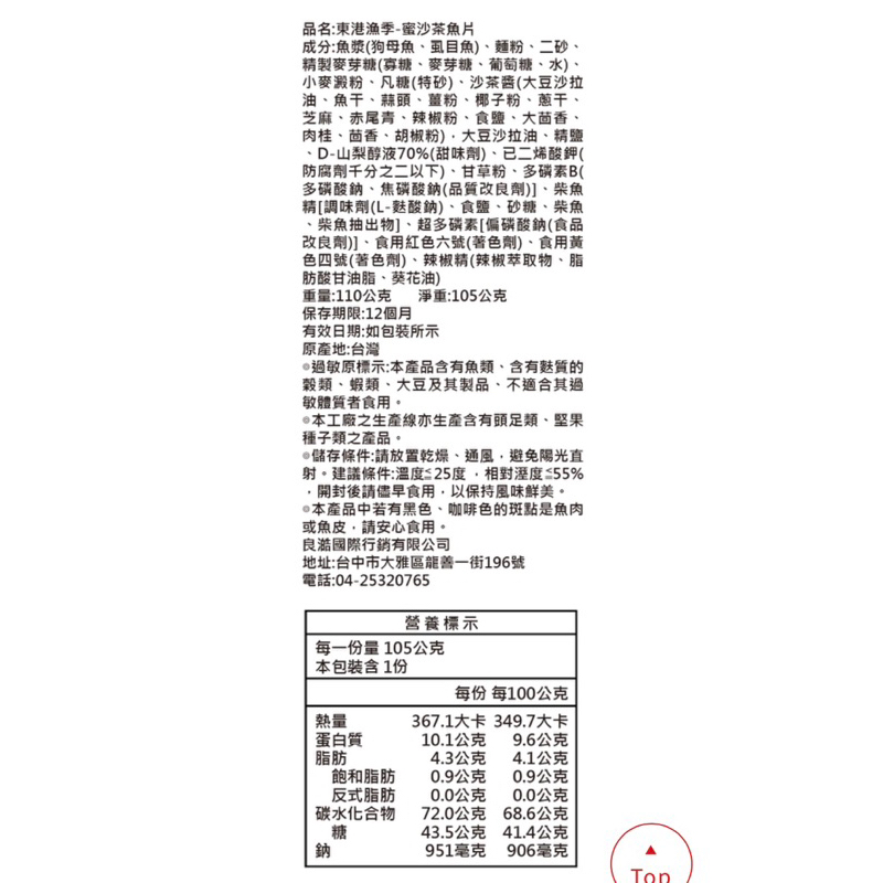 tw-11134207-23030-axxik4icv6nva6