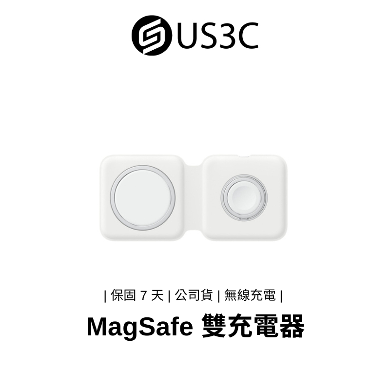 Apple MagSafe Duo Charger 雙充電器無線充電盤公司貨| 蝦皮購物