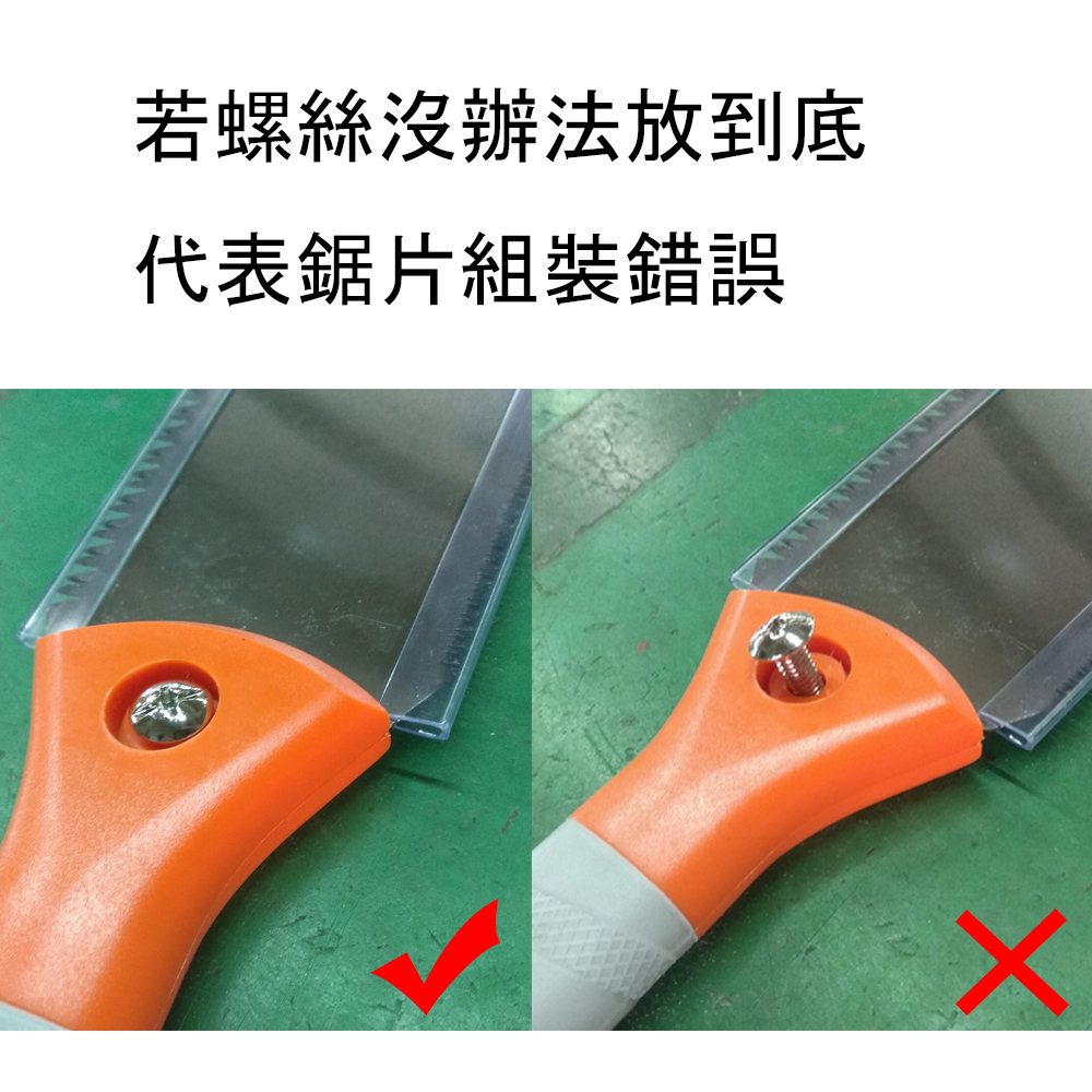【外觀不良/功能正常】手鋸 手工鋸 雙面鋸 木工鋸 日本鋸 台灣製造 | 蝦皮購物