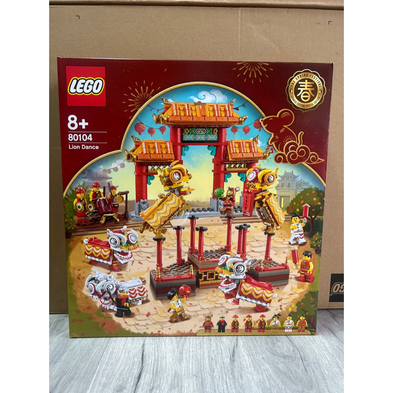 《蘇大樂高》LEGO 80104 廟會 舞獅 (全新)絶版 老鼠人 | 蝦皮購物