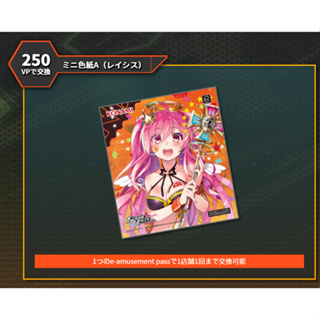 代抽+立牌 多種獎品 SOUND VOLTEX EXCEED GEAR SDVX 女武神日本限定活動