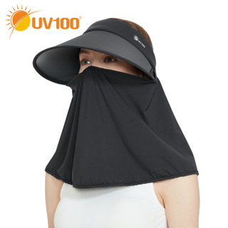 【UV100】防曬 抗UV-Apex涼感彈性護頸空心帽(MF23402)