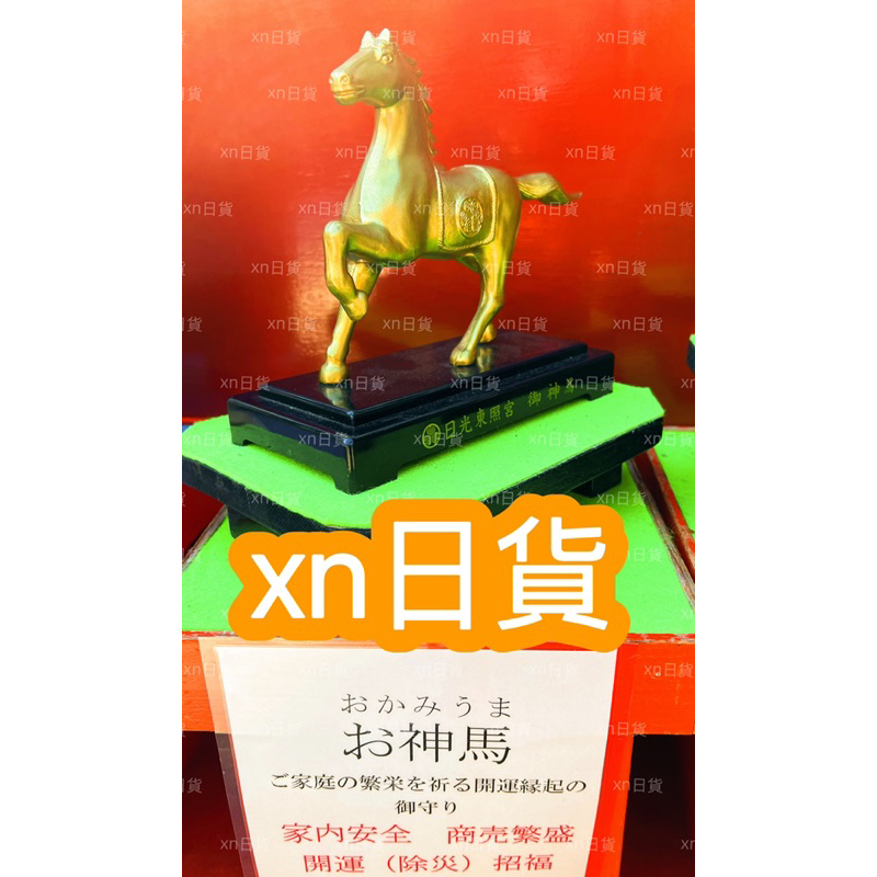 xn日貨【現貨+預購】日本小判御守日光東照宮招財大金幣金判德川 xn日貨【現貨+預購】日本小判御守日光東照宮招財大金幣金判德川