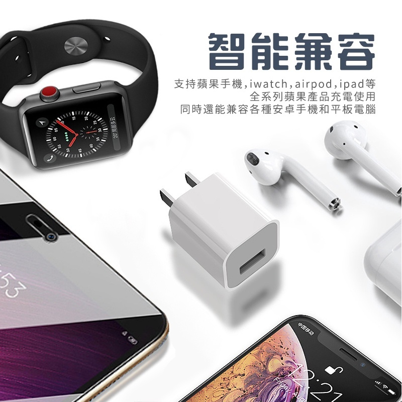 [通過認證] USB充電頭 小方頭 充電頭 豆腐頭 5W 充電器 USB充電器 手機豆腐頭 字號R55336【吉來小舖】 | 蝦皮購物