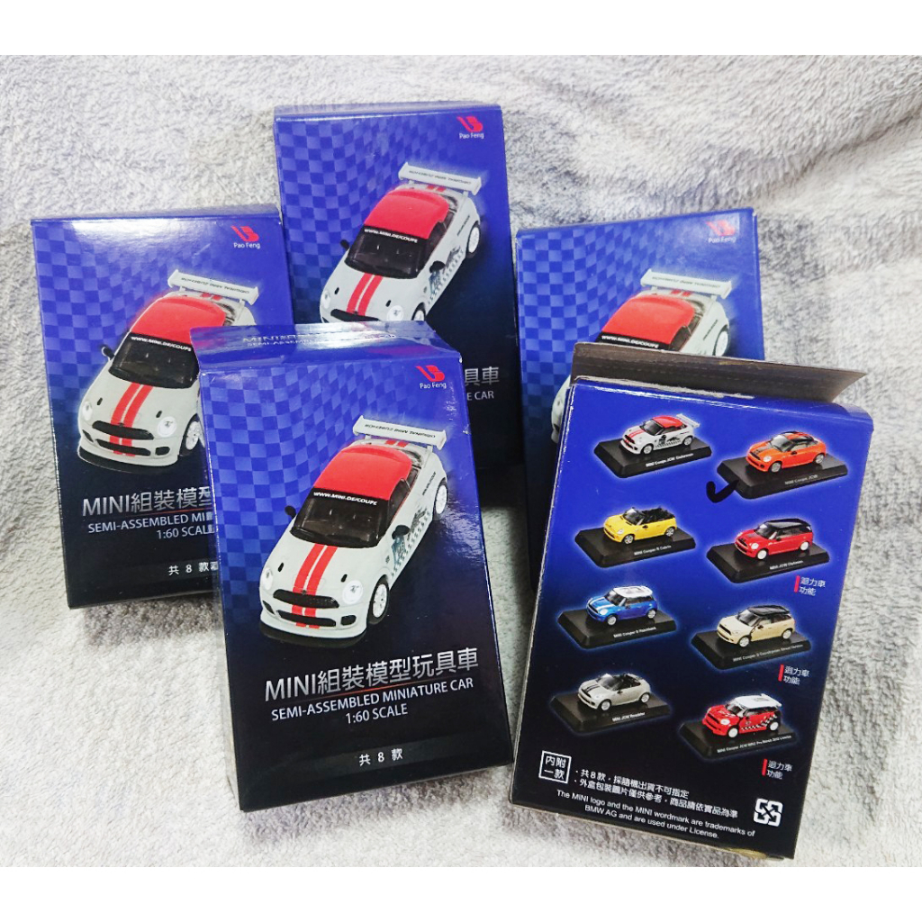 7-11 mini cooper 組裝模型 模型車 迴力車 限量 絕版 | 蝦皮購物