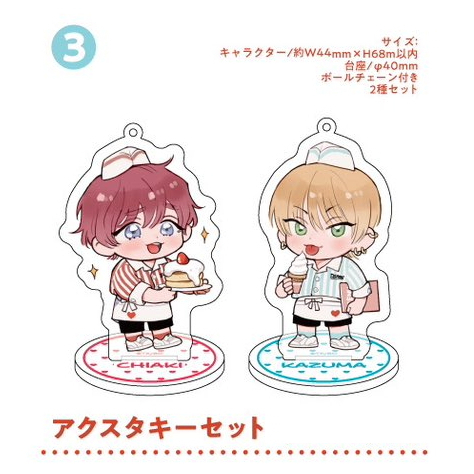 現貨】倉橋トモ先生明けても暮れても伴你朝朝暮暮直到兩情相悅emo cafe
