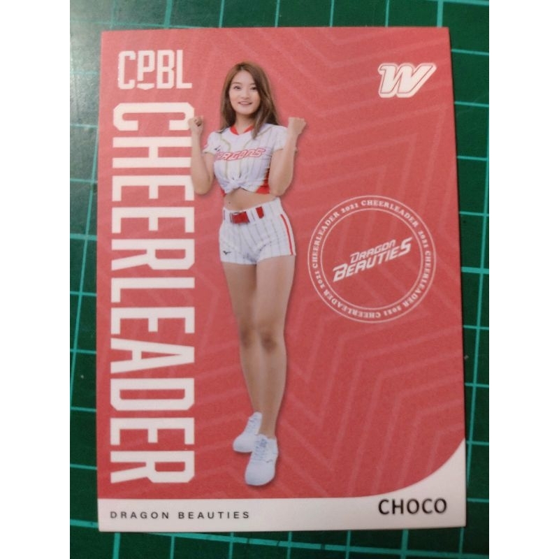 中華職棒 味全龍啦啦隊 CHOCO | 蝦皮購物