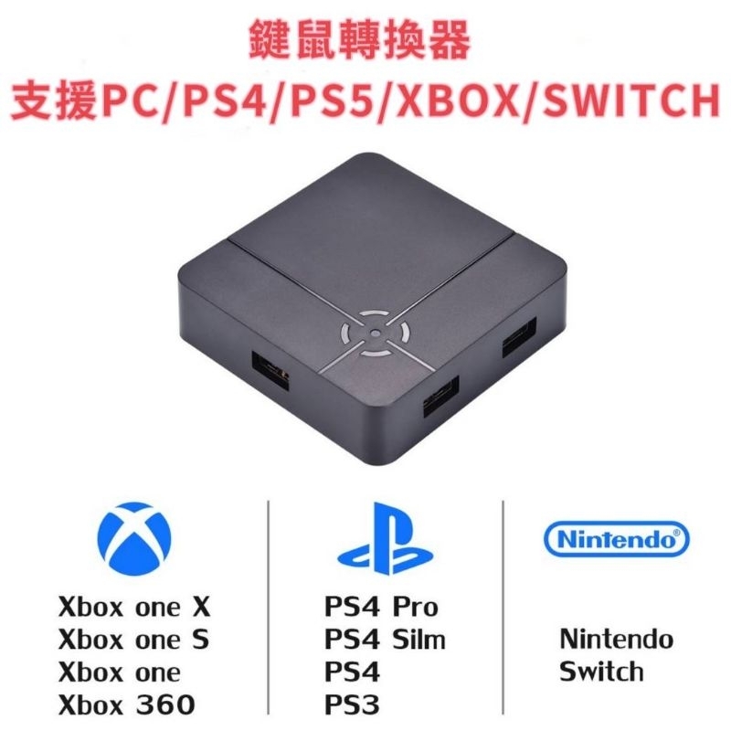 Reasnow S1 鍵鼠轉換器 支援PC/PS4/PS5/XBOX/SWITCH 輔助瞄準 壓槍宏 apex