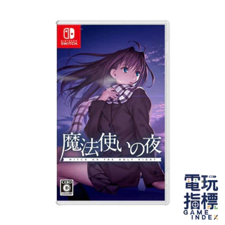 TYPE-MOON 魔法使いの夜 メタルチャームセット TYPE-MOON 魔法使いの夜 メタルチャームセット C82 - メルカリ