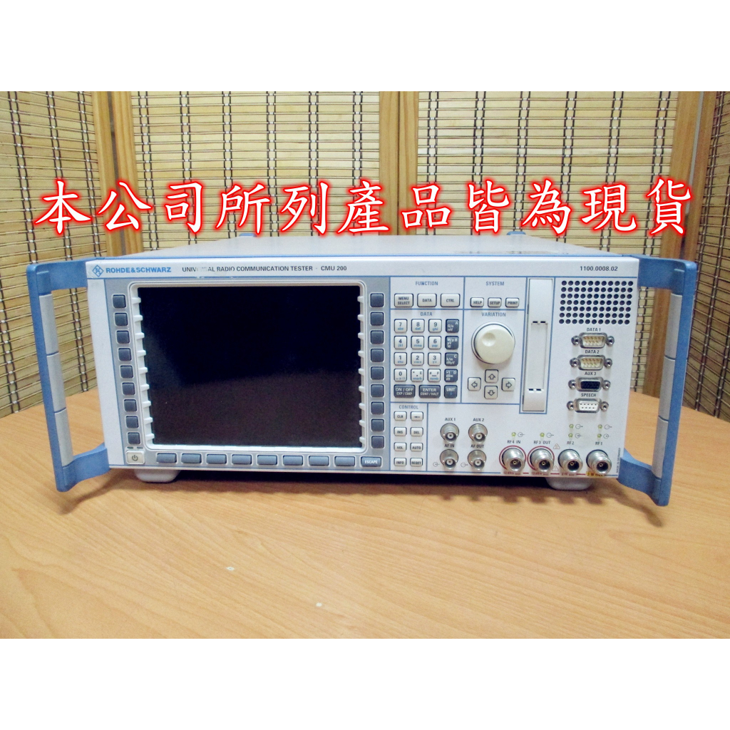 康榮科技二手儀器R&S CMU200 GSM/GPRS/WCDMA/CDMA2000 Universal Radio