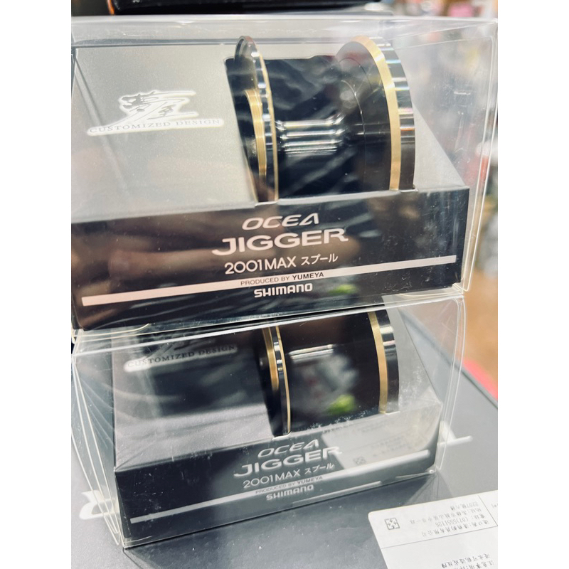 Shimano 23年Ocea Jigger Spool 2000MAX 2001MAX 深線杯夢屋配件| 蝦皮購物