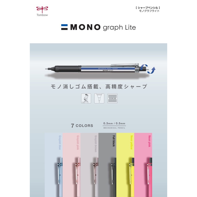Tombow MONO Graph Lite Kugelschreiber – Silberfarben, 0.52 Mm, Einziehbar, Mit Öltinte & Ergonomischem Griff
