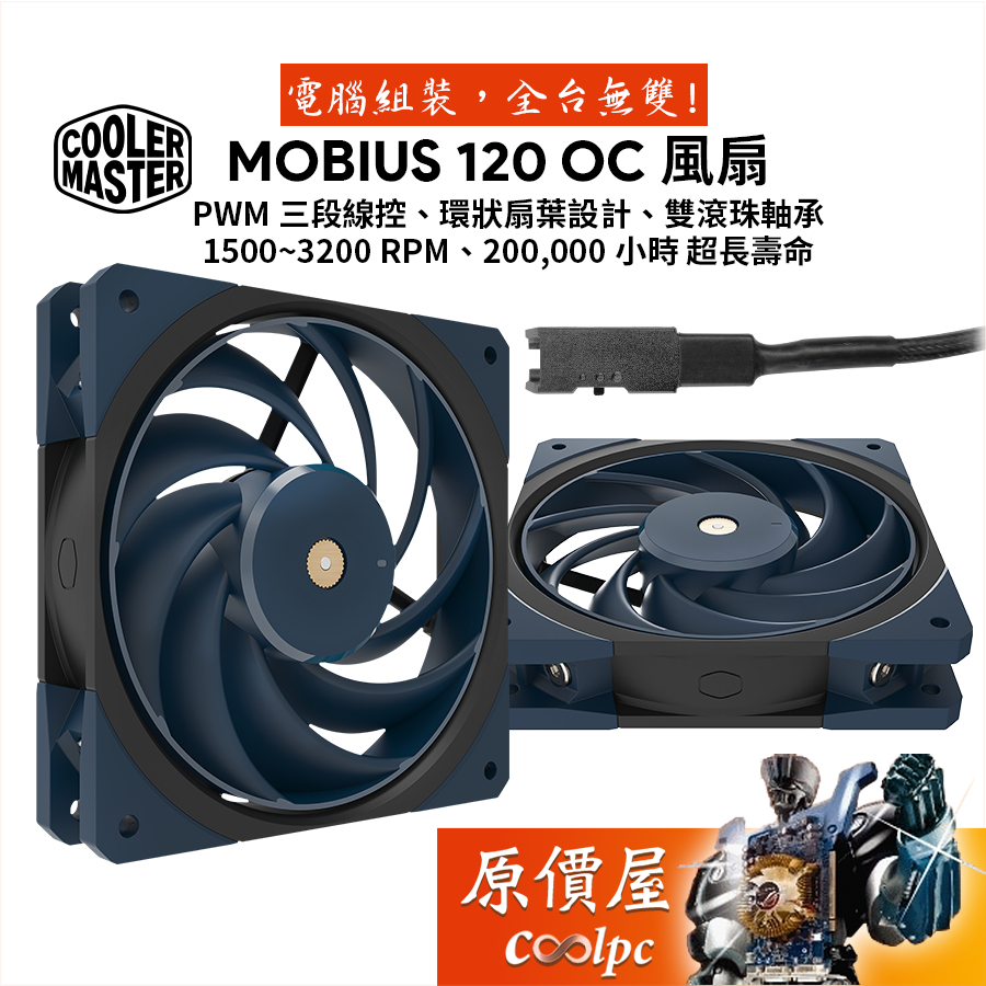 mobius - 優惠推薦- 2023年5月| 蝦皮購物台灣