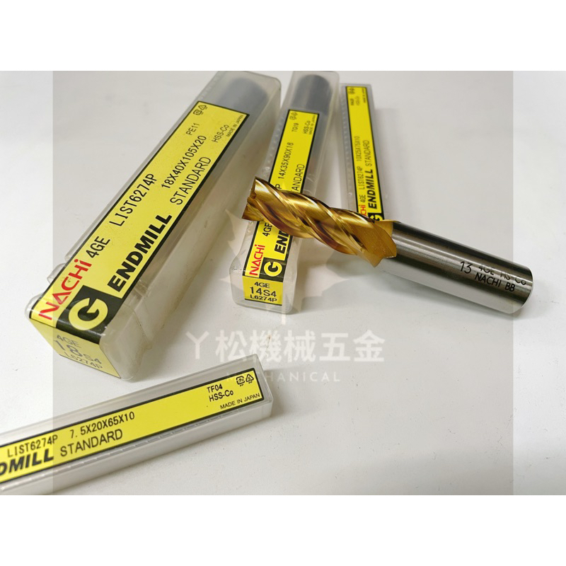 【ㄚ松五金】快速出貨‼鍍鈦銑刀 立銑刀 精銑刀 端銑刀 1mm~13mm 日本Nachi 兩刃銑刀、四刃銑刀 HSS滾刀 | 蝦皮購物