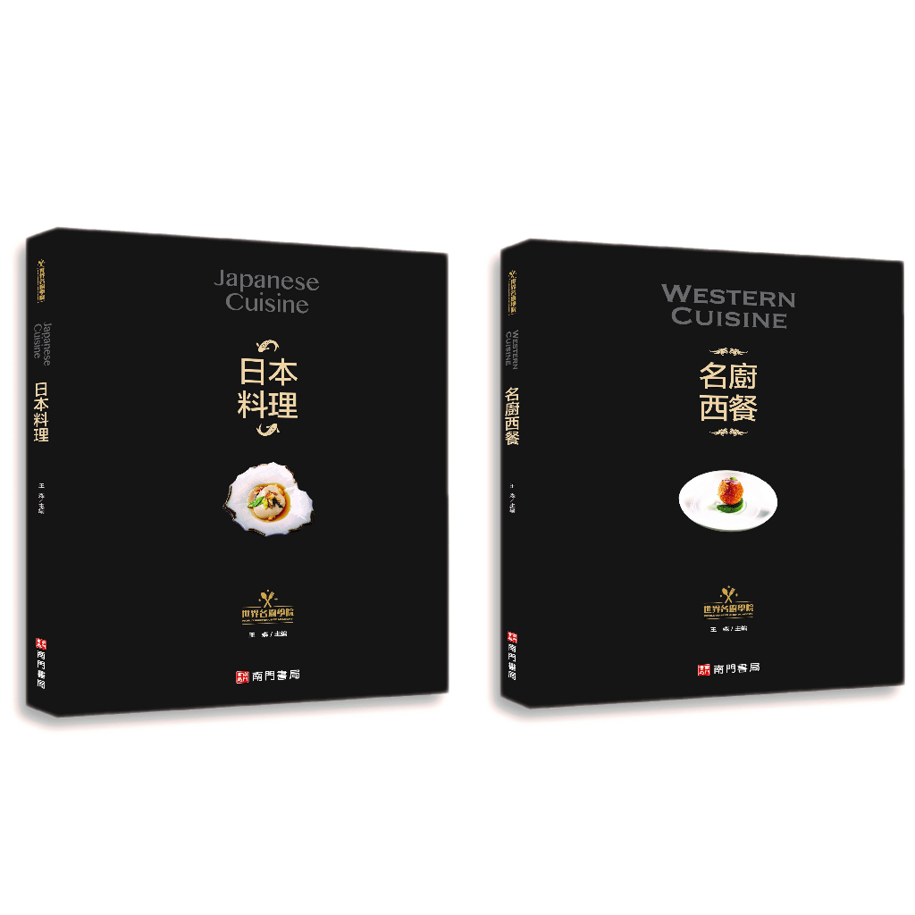 日本料理書- 優惠推薦- 2025年8月| 蝦皮購物台灣