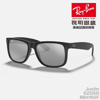 Ray-Ban Justin - 比價撿便宜- 優惠與推薦- 2023年8月