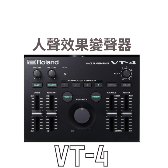 Roland VT4 VT-4 Voice Transformer 人聲效果器變聲合聲直播樂蘭Midi