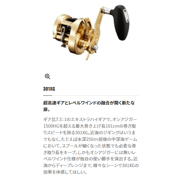 SHIMANO 22年金康[OCEA CONQUEST]300HG/300XG/301XG | 蝦皮購物