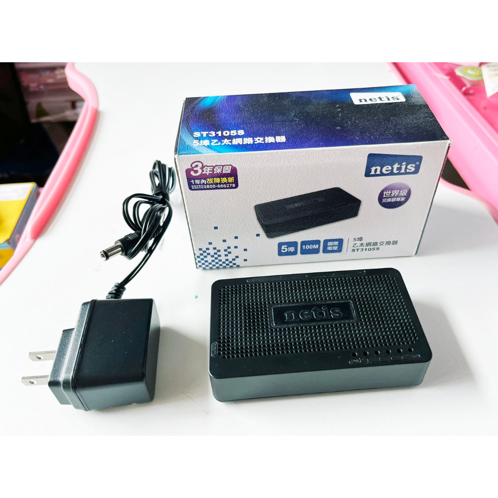 Netis ST3105S 5埠乙太網路交換器 100M 網路分享器 網路分享盒 電腦網路分享盒 筆電網路分享盒 5孔 | 蝦皮購物