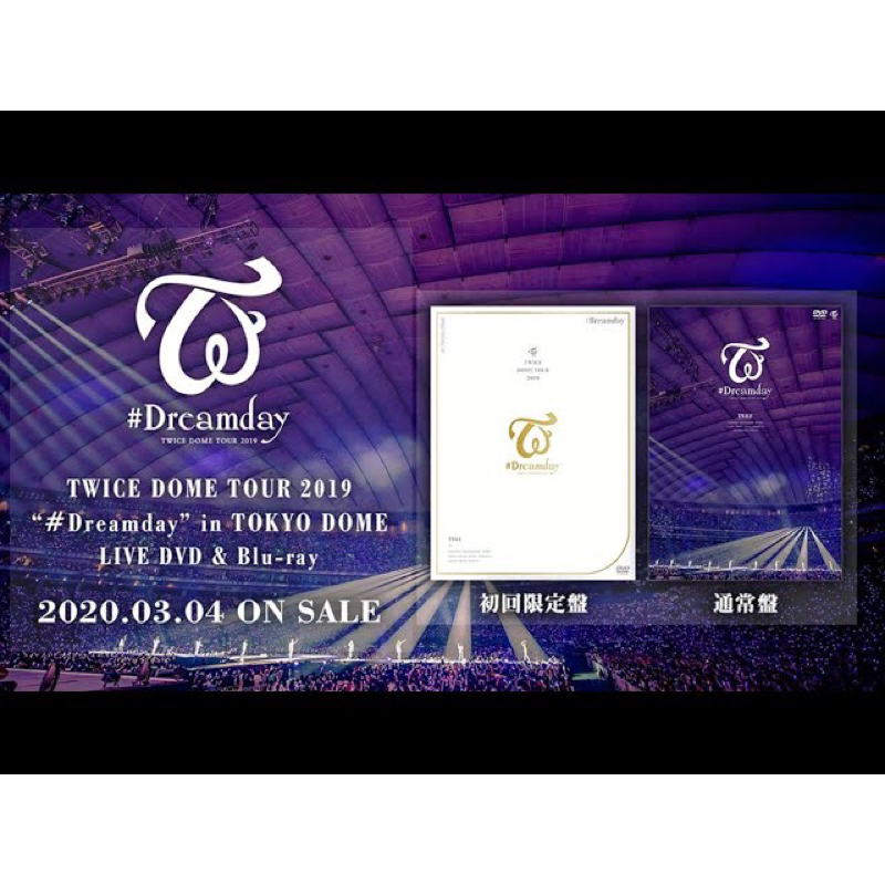 twice2019 - 優惠推薦- 2023年12月| 蝦皮購物台灣