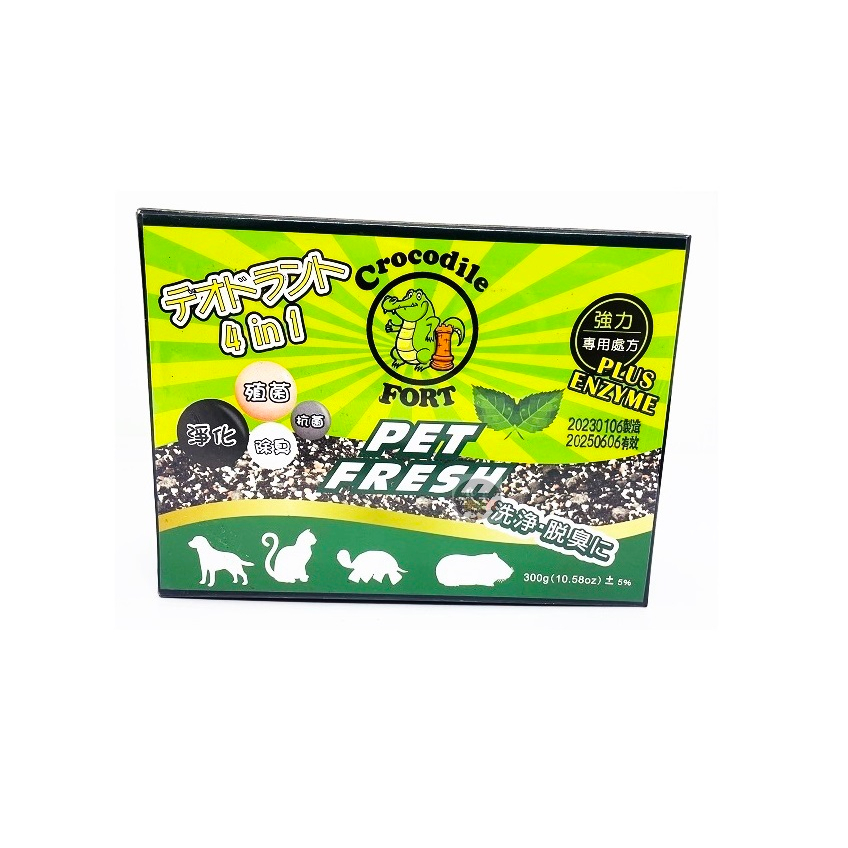 【樂魚寶】鱷魚堡Crocodile FORT 長效型寵物除臭酵素 300g | 蝦皮購物