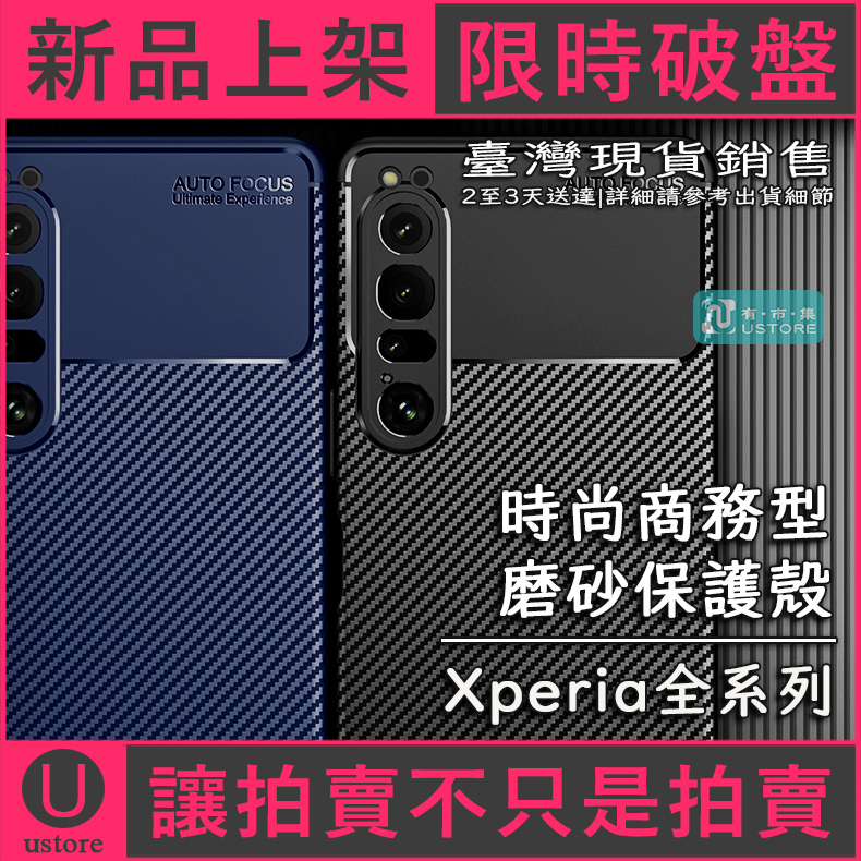 Per Sony Xperia 1 10 IV III 5G 5 XA1 XA2 XZ3 L2 L3 Custodia In - Foto 3