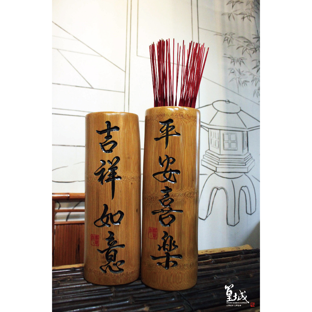 篁城竹藝】〔刻黑字-竹香筒〕大尺寸厚實.高37公分高品質台灣孟宗竹.用