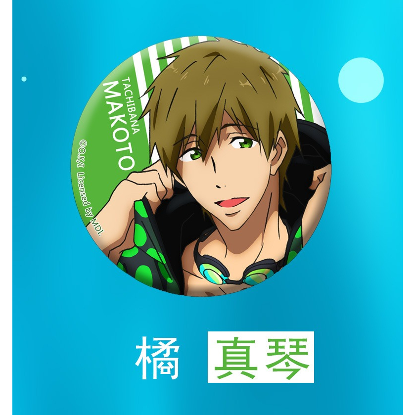 周邊》陸版官方正版授權Free Free!男子游泳部男子游泳部徽章七瀨