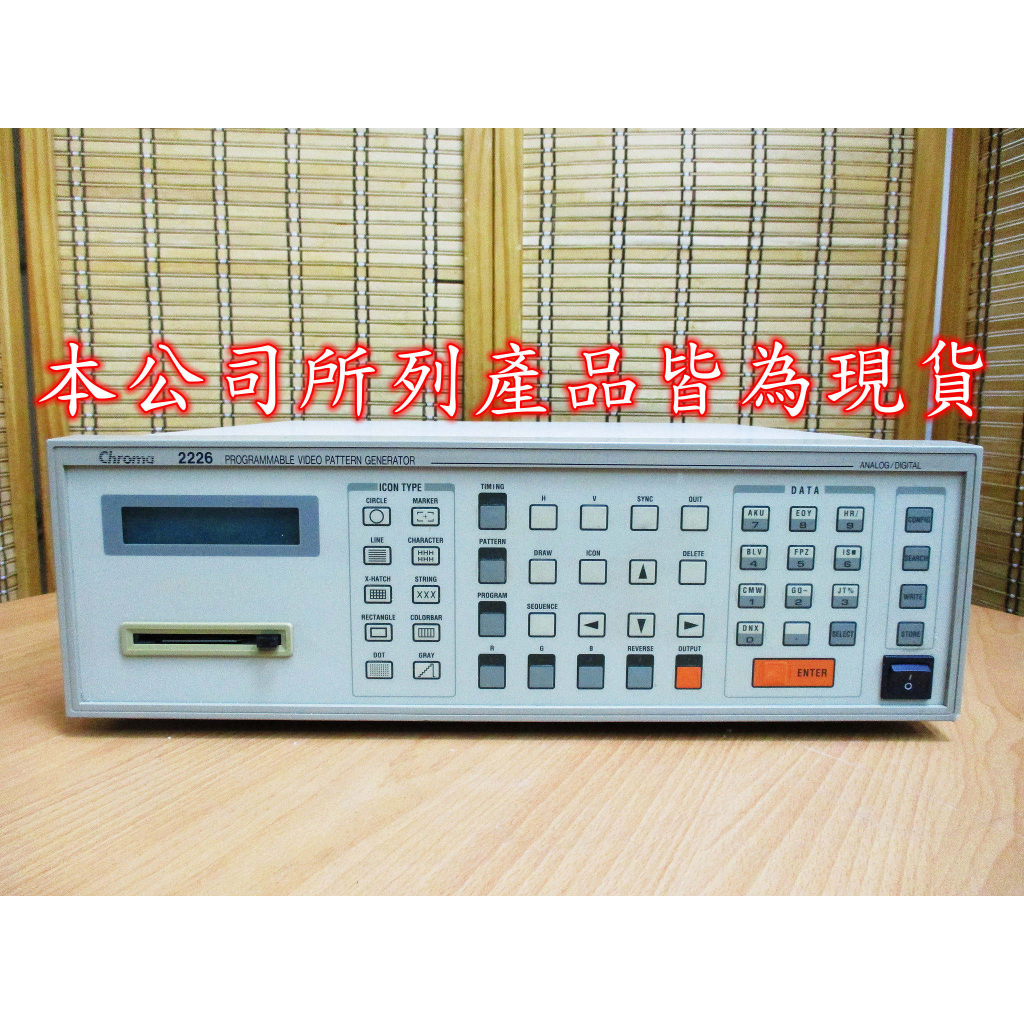 康榮科技二手儀器領導廠商Chroma 2226 Video Pattern Generators (圖形產生器) | 蝦皮購物