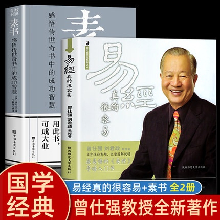 博客來-奧義書：生命的究竟奧祕