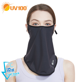 【UV100】防曬 抗UV-Apex涼感保濕護頸口罩-耳繩可調(LA23408)