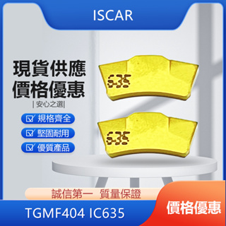 ISCAR - 優惠推薦- 2023年11月| 蝦皮購物台灣