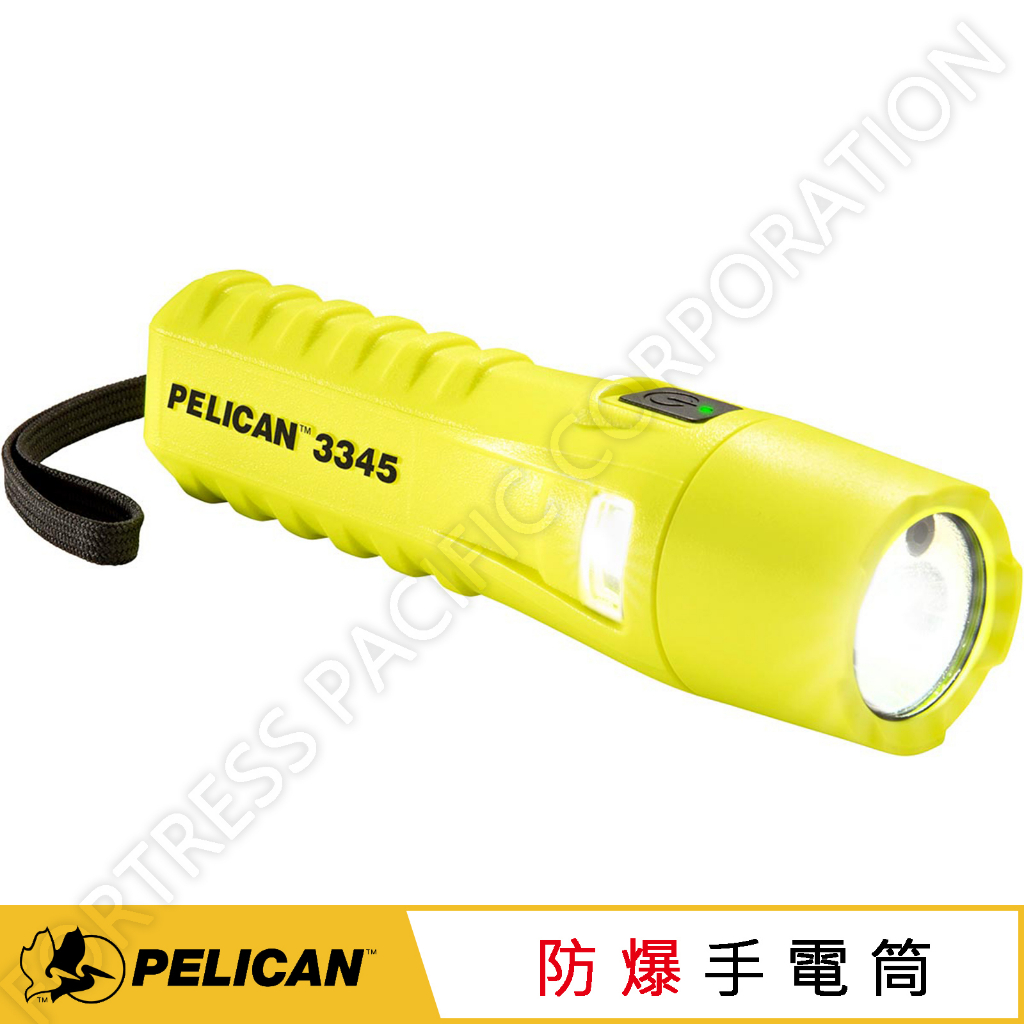 永淼防備＞ Pelican flashlight 3345 自動調節亮度防爆安全LED 手電筒