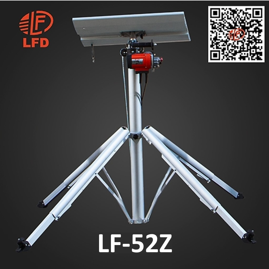 【現貨免運分期】LFD 立豐達 私訊優惠 第二代 手提式升降機 LF-52Z 輕便可摺疊手提式升降機 昇降機 升降機 | 蝦皮購物